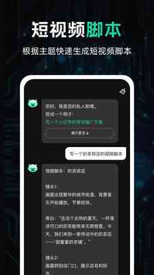 ai推文文案
