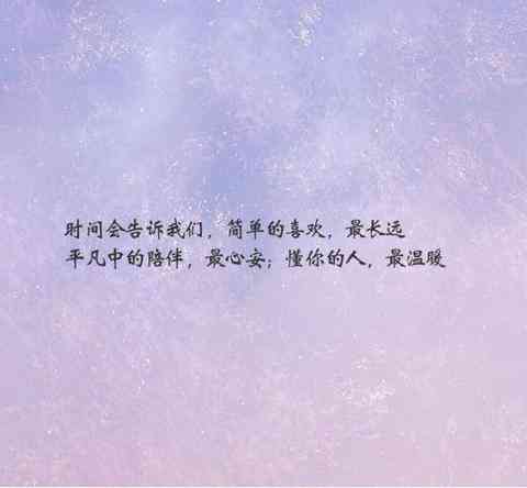妆容的文案：如何撰写吸引人的文案、朋友圈短句及100句干净治愈的妆容文案