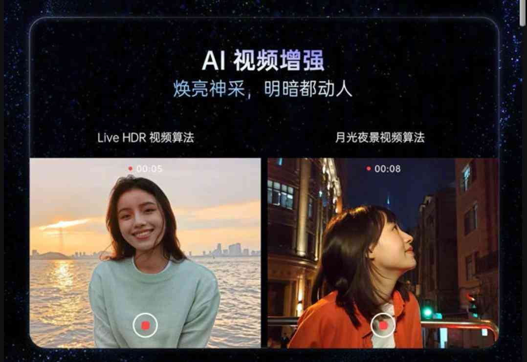 ai妆容拍照文案高级