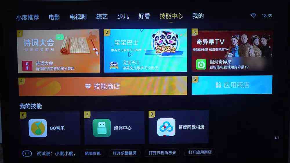 全面解析：青春AI创作词条的含义、应用与未来发展前景