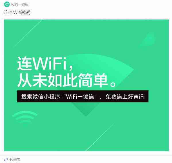 ai编辑文案小程序有哪些功能及作用可以用