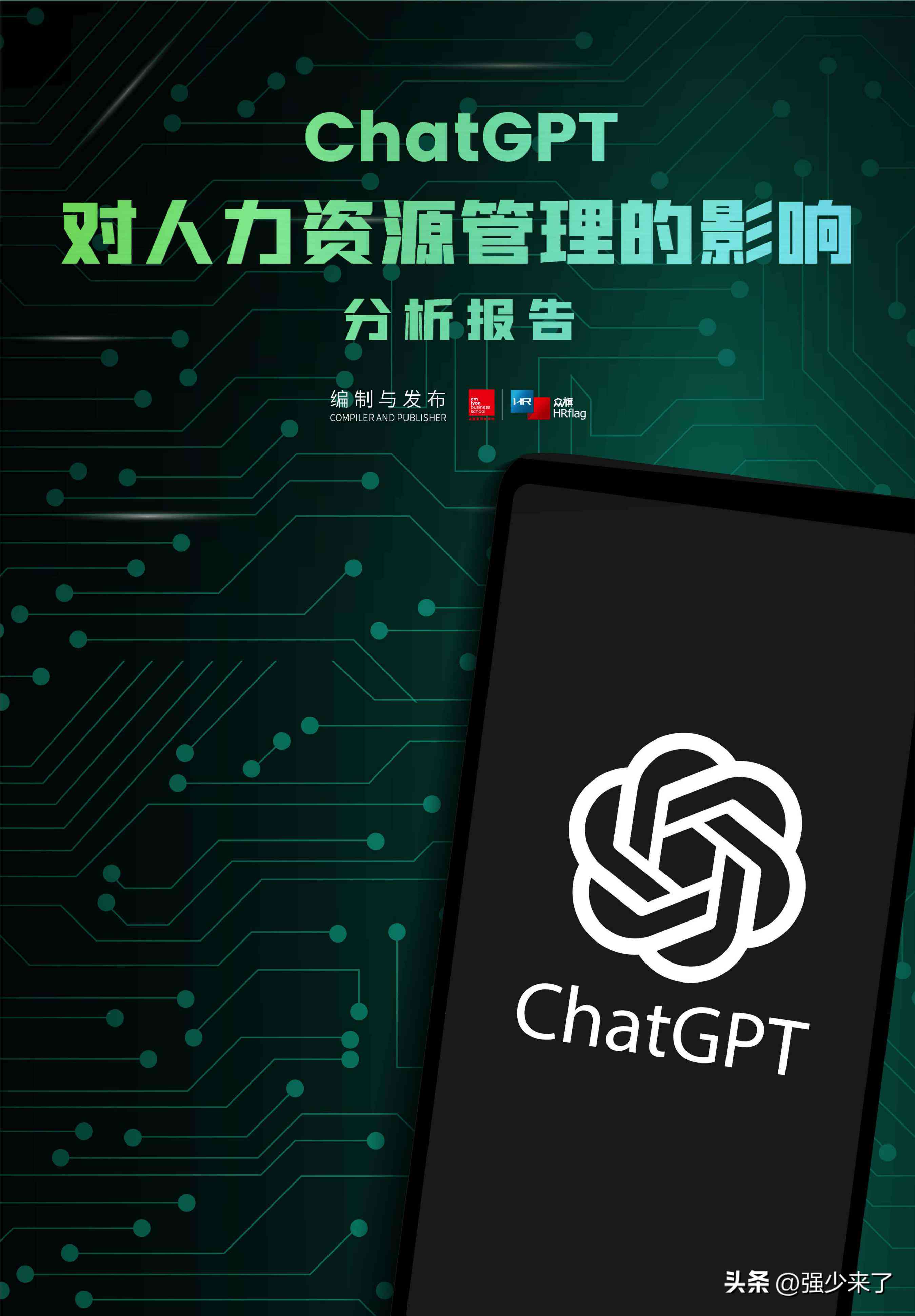 ai生成有趣的文案怎么做