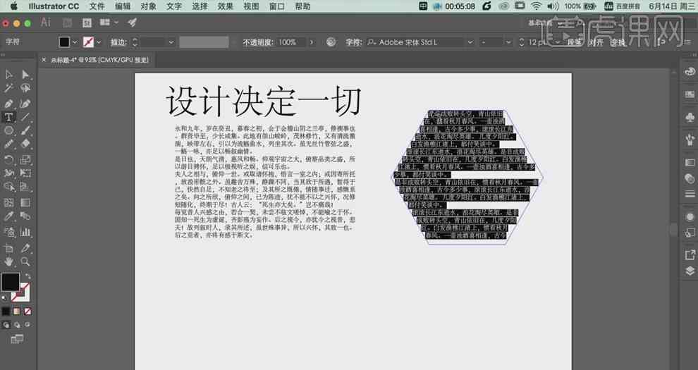 用ai给起名字文案怎么写