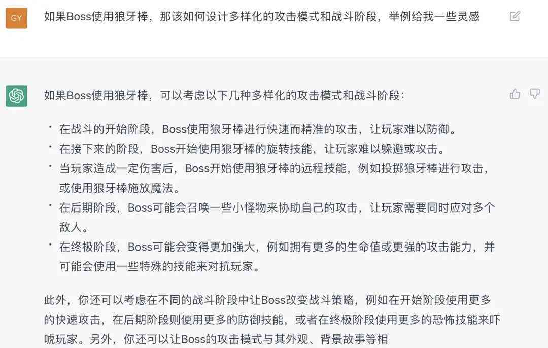 直播互动新体验：智能机器人经典语录集锦