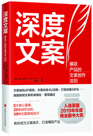 从A到Z：深度解析创意文案的撰写技巧与引爆关注的方法