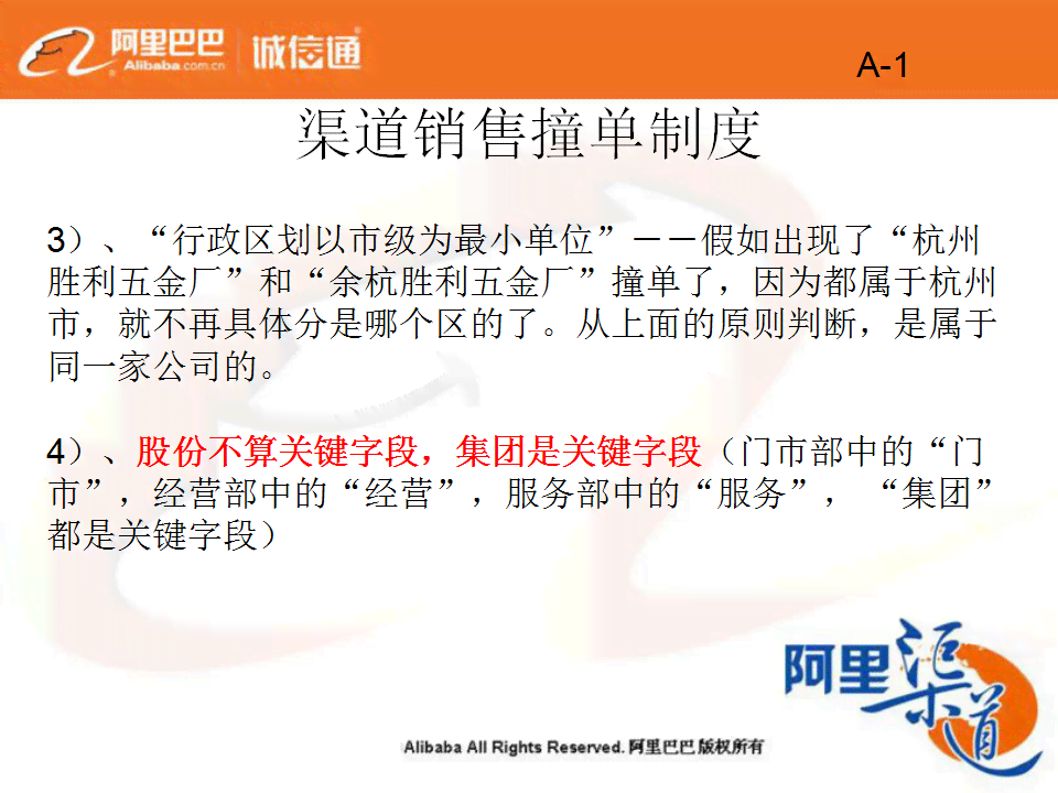 从A到Z：深度解析创意文案的撰写技巧与引爆关注的方法