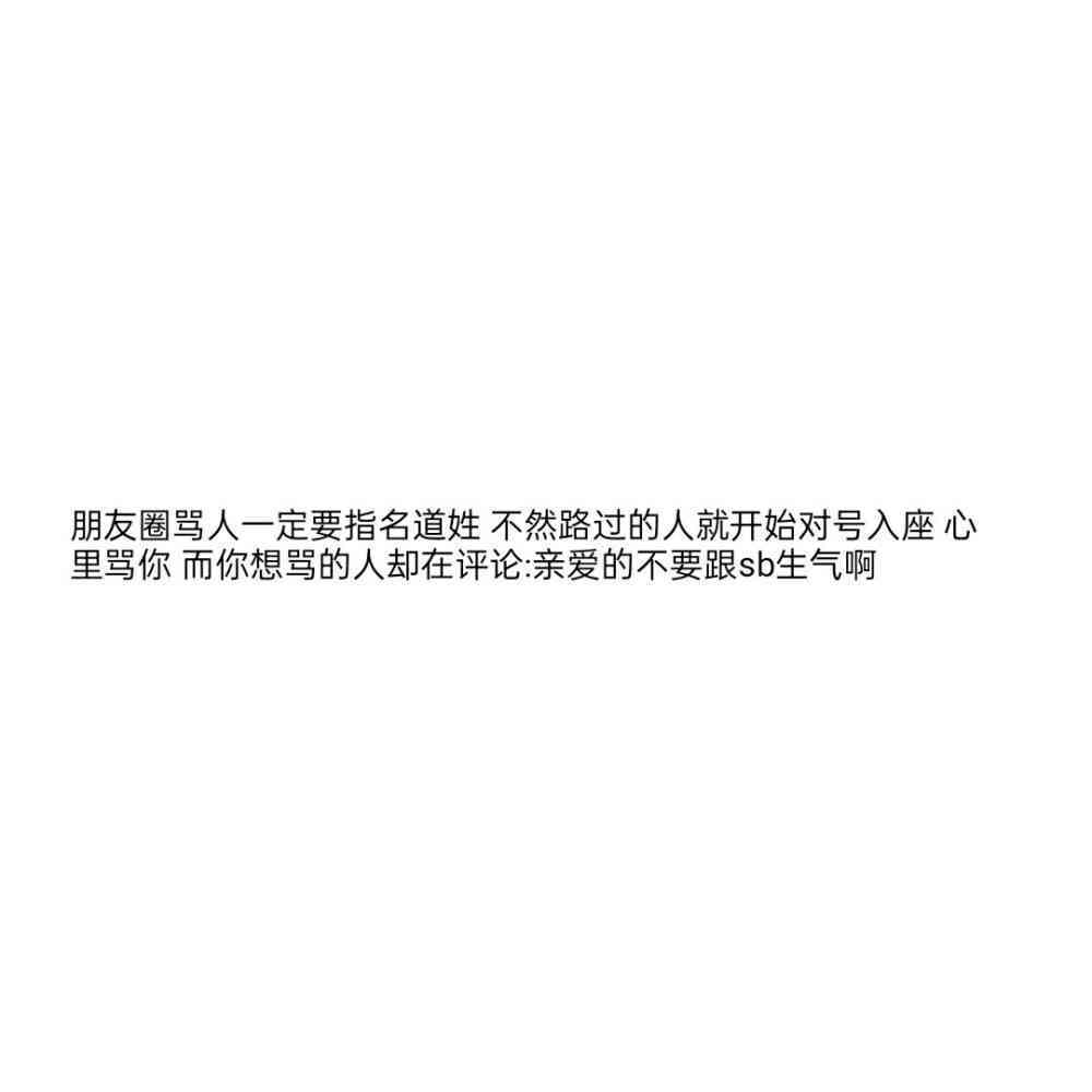 a爆了的文案：从a到爆炸的超a文案句子集锦