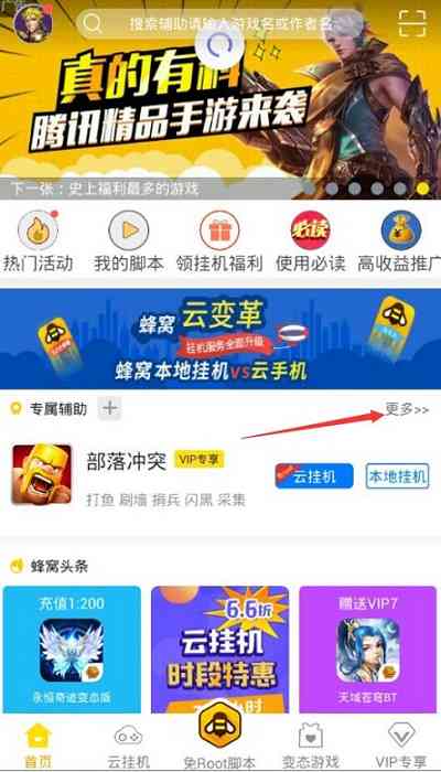 探索AI辅助游戏脚本创作：热门软件一览与功能解析