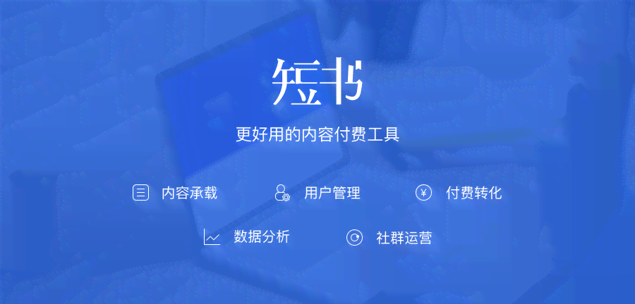 智能AI文案助手：全方位解决内容创作、优化与营销难题