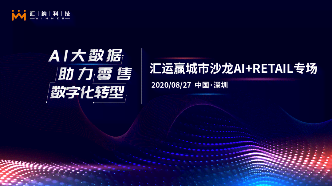 智能AI赋能：自媒体创作新篇章——探索AI技术在内容创作中的应用