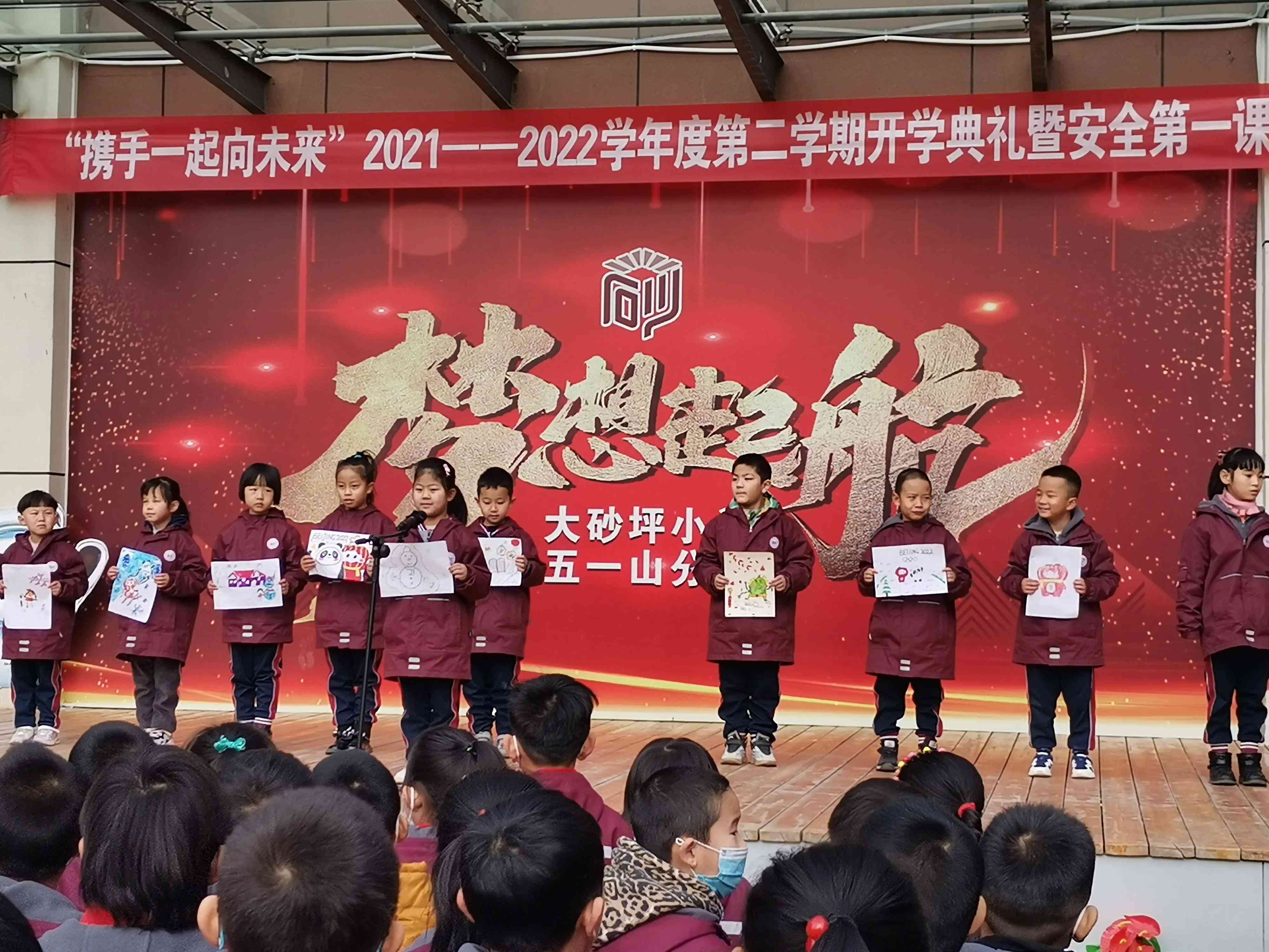 综合安全知识与快板表演：全面解读安全生产要点与实践