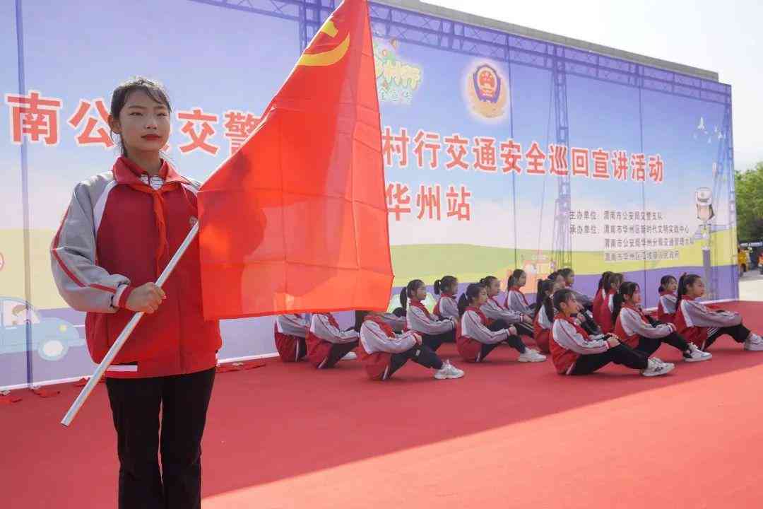 综合安全知识与快板表演：全面解读安全生产要点与实践