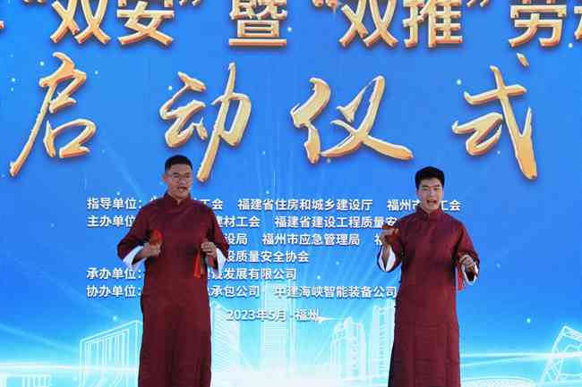 全面涵安全生产主题的创意快板台词汇编与创作指南