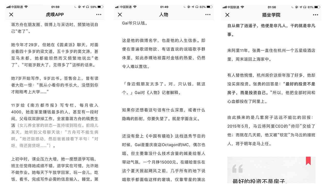 全面攻略：如何撰写吸引眼球的写真照片文案与关键词优化指南
