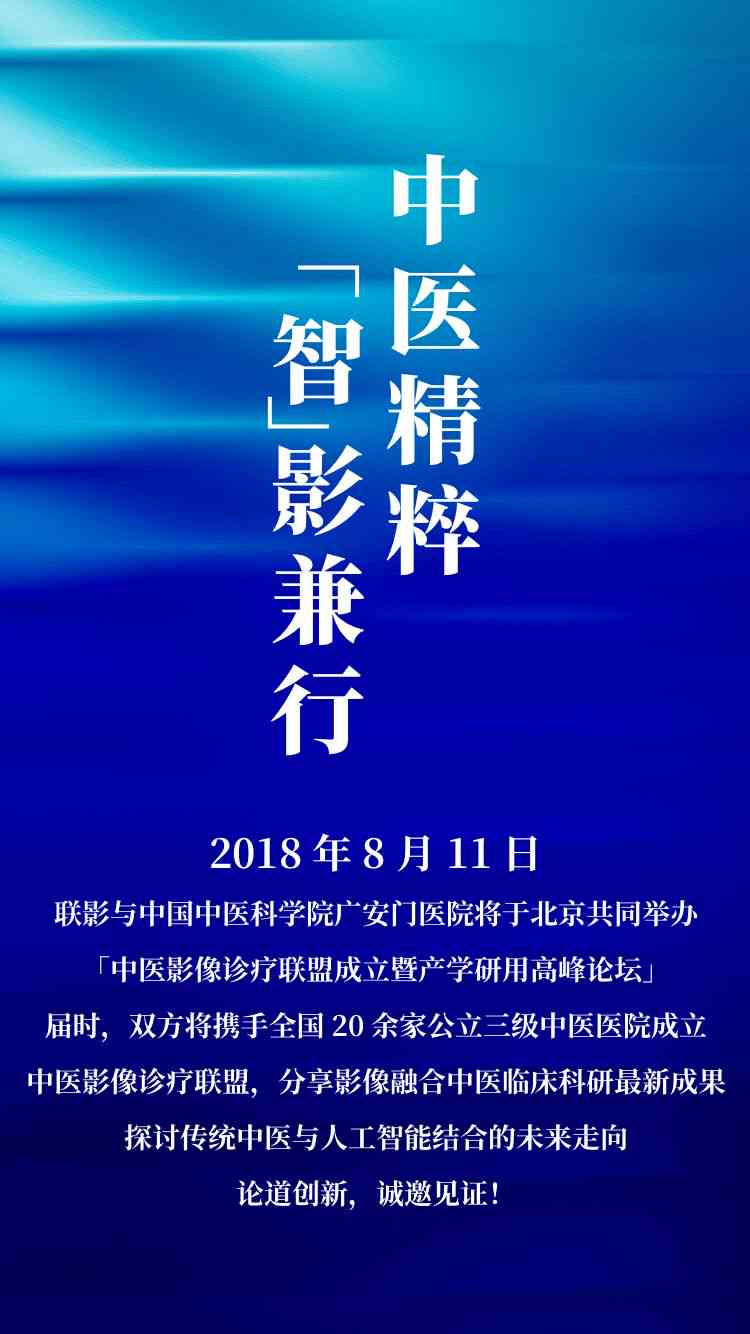 读者必备：AI智能写作全方位教程——从入门到精通，打造高质量文案