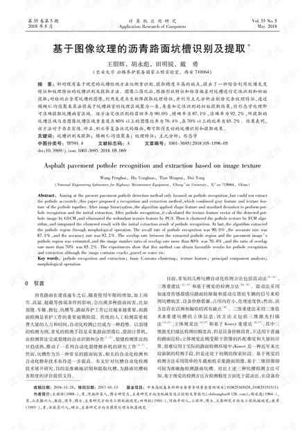 探究AI实验报告：过程解析与结论提炼的关联性及差异分析
