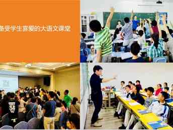 '教育之光：教师创意写作竞技宴'