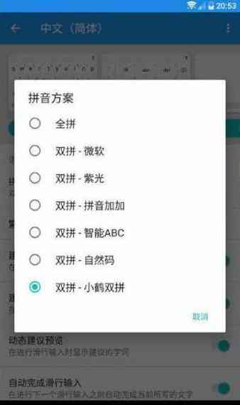 '智能文案输入法：一键代写高效文案助手'