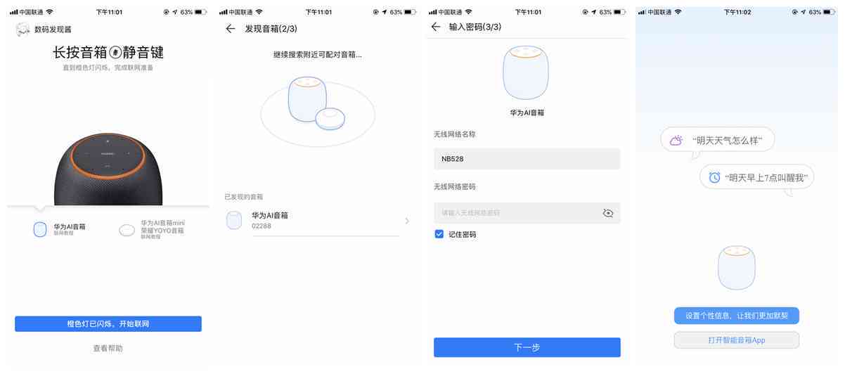 AI智能输入法功能盘点：哪些输入法支持AI代写功能与一键文章生成？