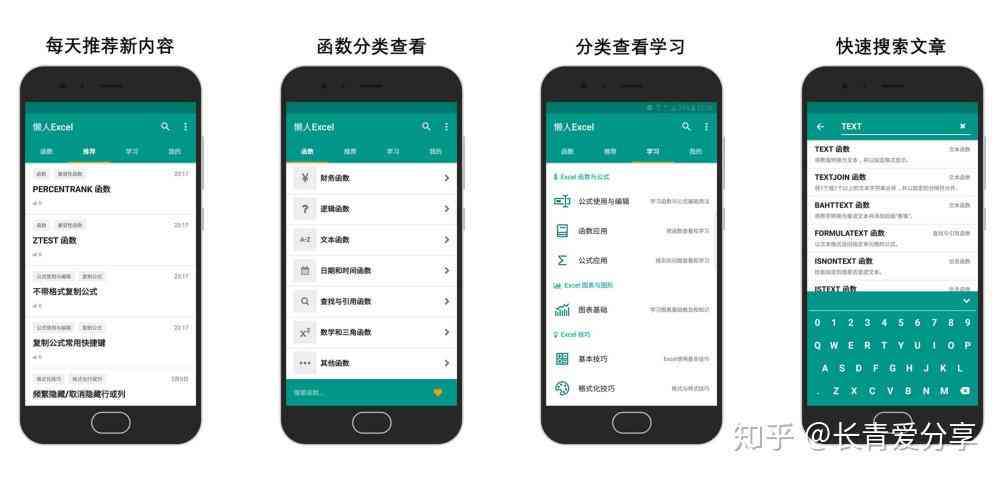 AI智能文案工具的实际应用效果与优势分析