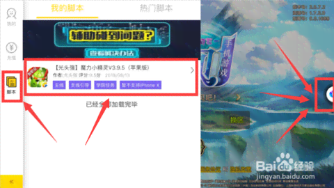 ai脚本哪个好用知乎