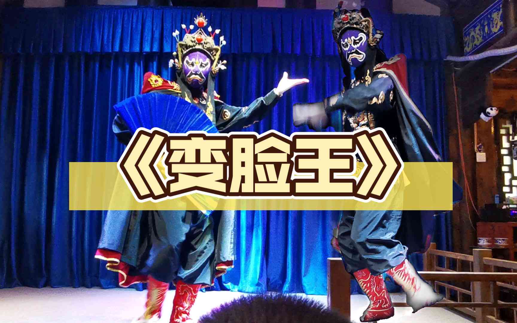 ai变脸王是什么软件及如何卸载