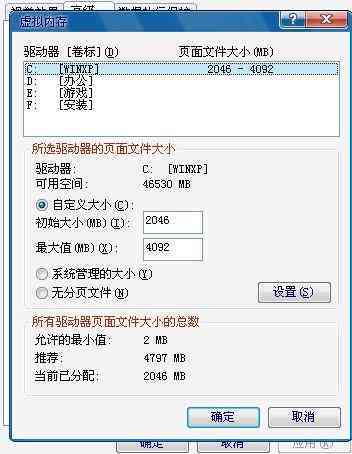 ai变脸王是什么软件及如何卸载