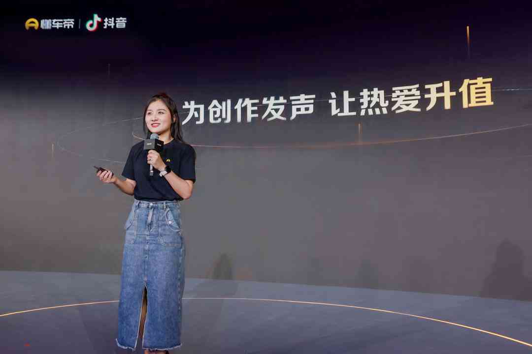 抖音怎么显示ai创作功能：如何展示个人创作与访问创作者服务中心