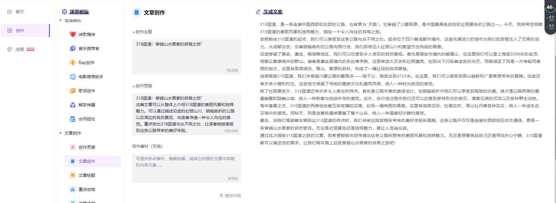 ai写作助手：综合排行与百度文库AI写作助手对比分析
