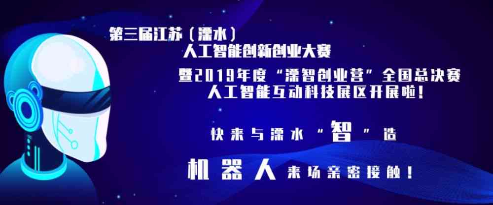 人工智能AI创作创新创业项目：涵名称及多样化创意案例精选