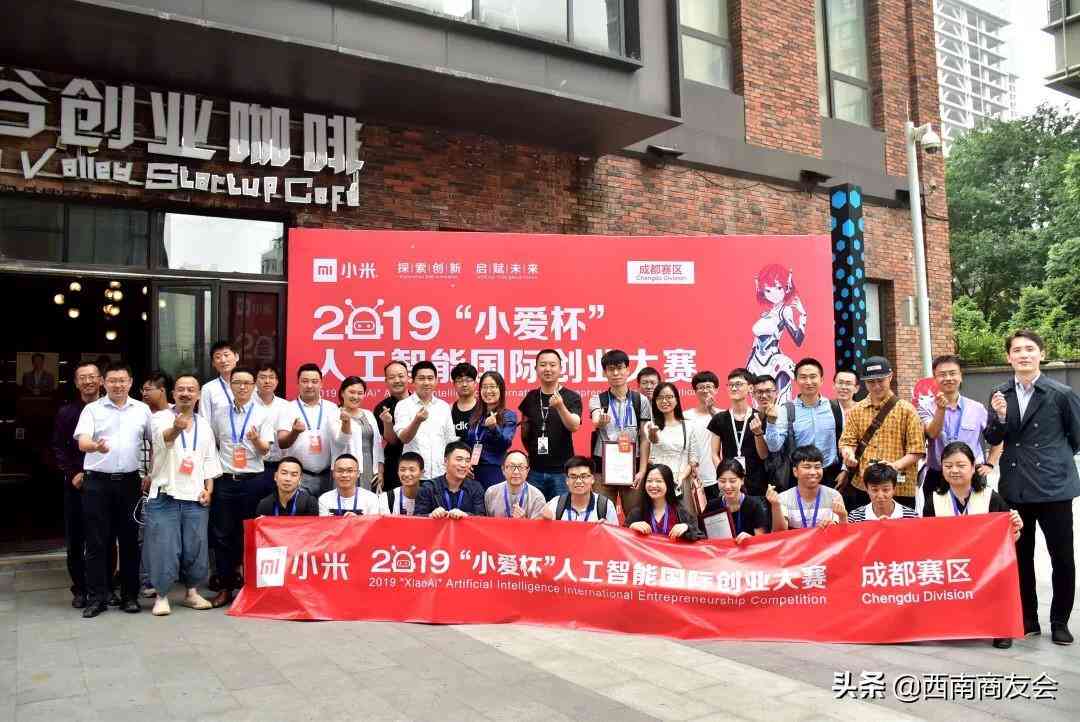 人工智能AI创作创新创业项目：涵名称及多样化创意案例精选