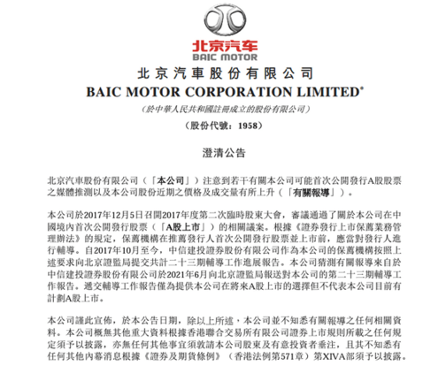 AI辅助撰写请示报告实操指南