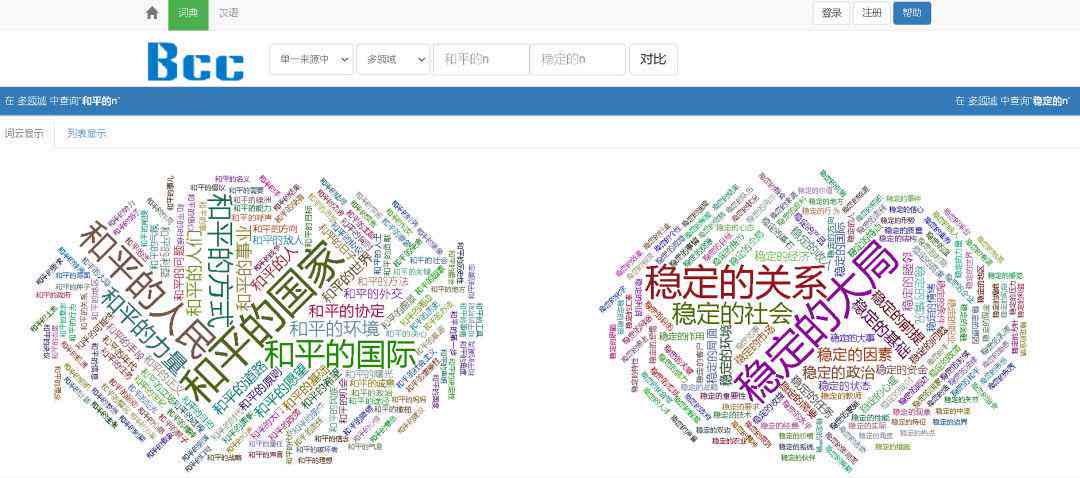 全面覆中文知识库——中文百科在线专业版深度解析与实用指南