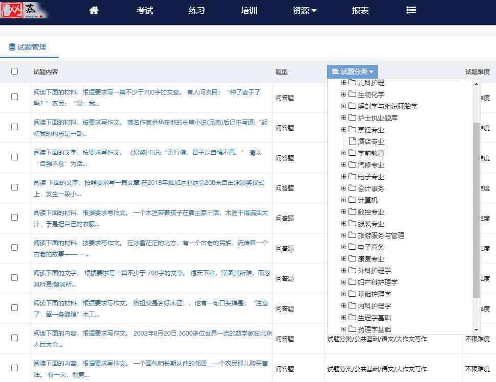 全面覆中文知识库——中文百科在线专业版深度解析与实用指南
