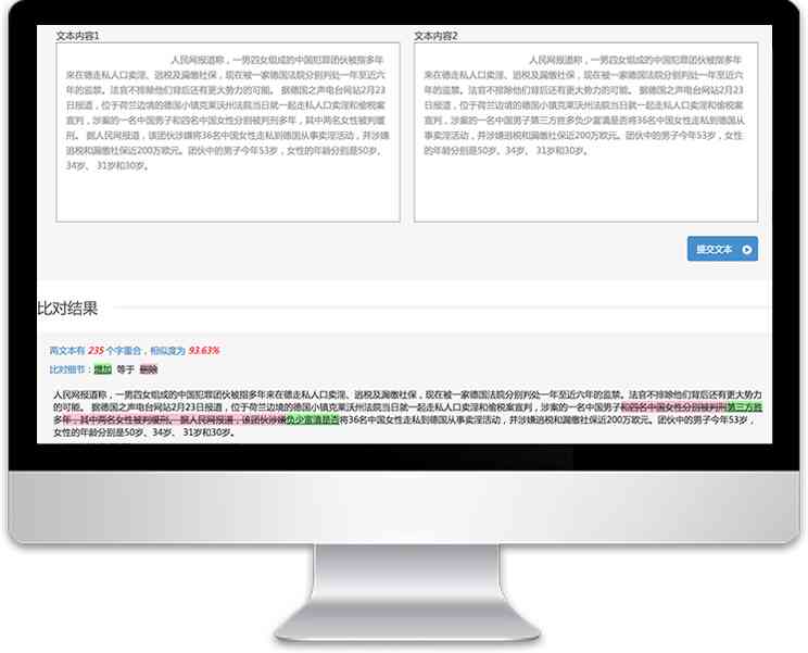 全面覆中文知识库——中文百科在线专业版深度解析与实用指南