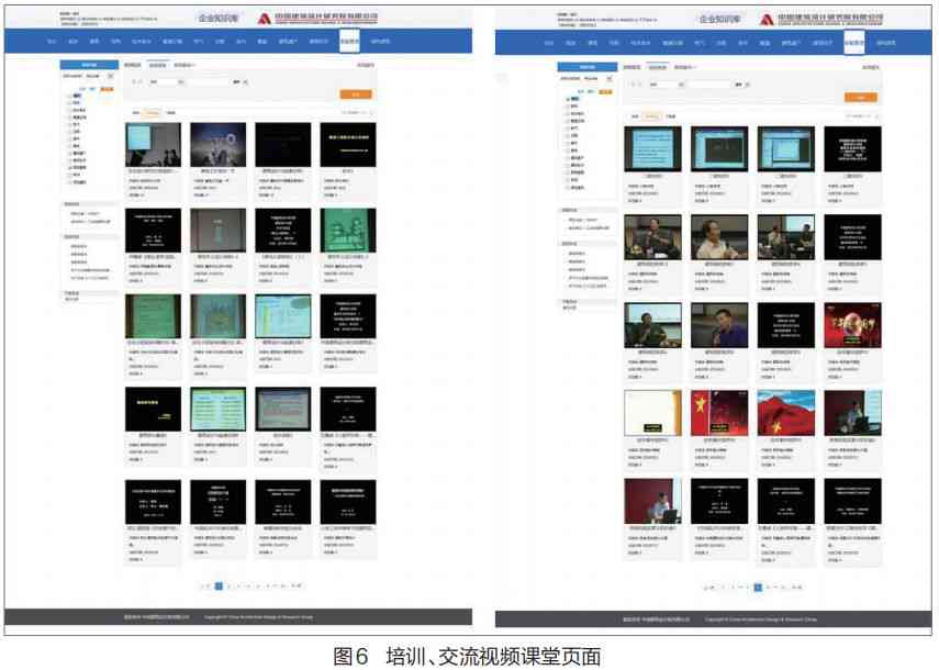 全面覆中文知识库——中文百科在线专业版深度解析与实用指南