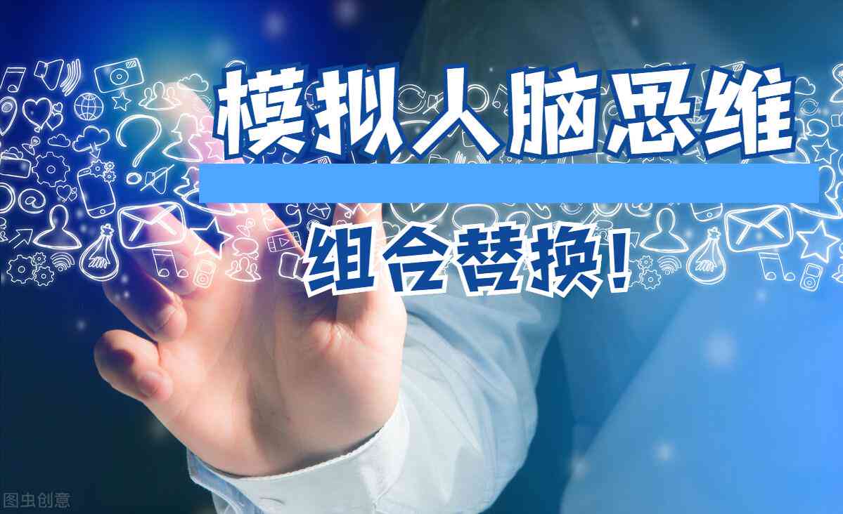 中文百科ai写作生成器