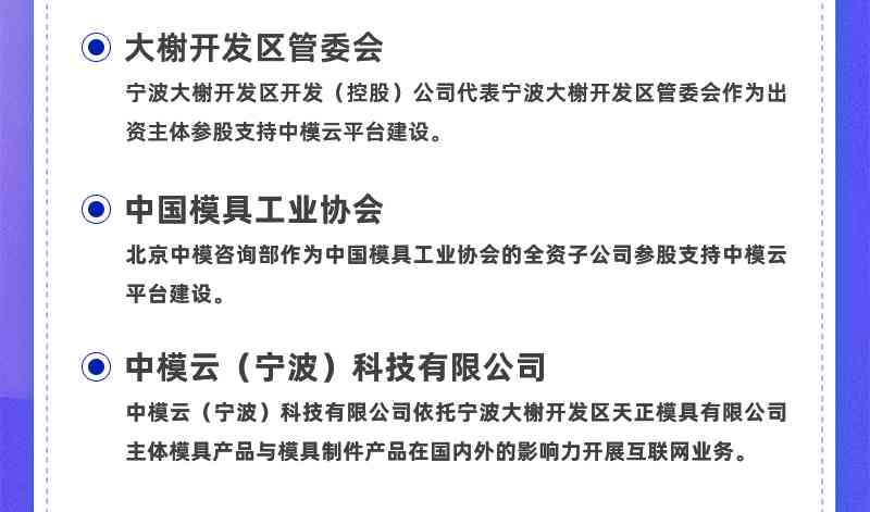 一站式发单接单群平台：满足各种业务需求，高效对接供需双方