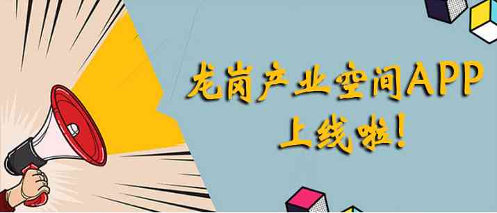 一站式发单接单群平台：满足各种业务需求，高效对接供需双方