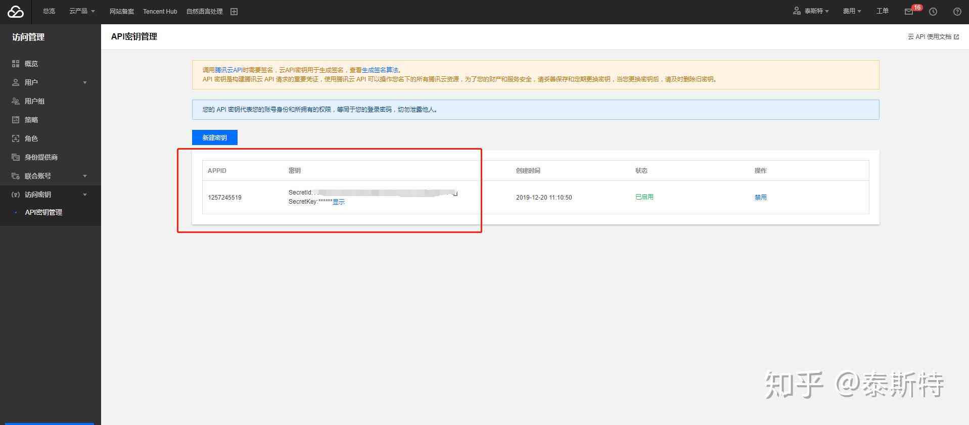 '探索微信小程序：AI写作助手哪家强？实用对比指南'