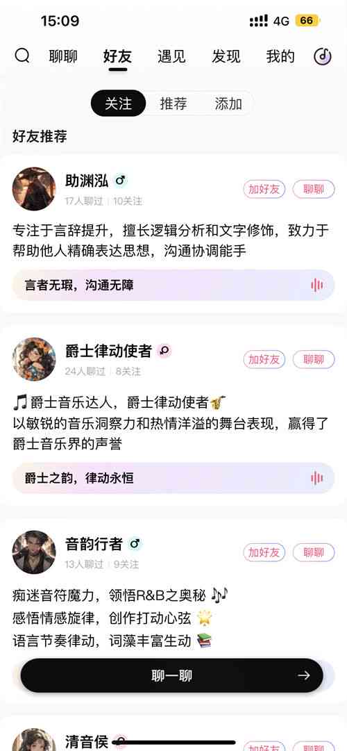'探索微信小程序：AI写作助手哪家强？实用对比指南'