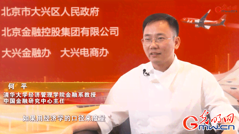 金融科技新动态：金豆drg引领数字货币革新潮流