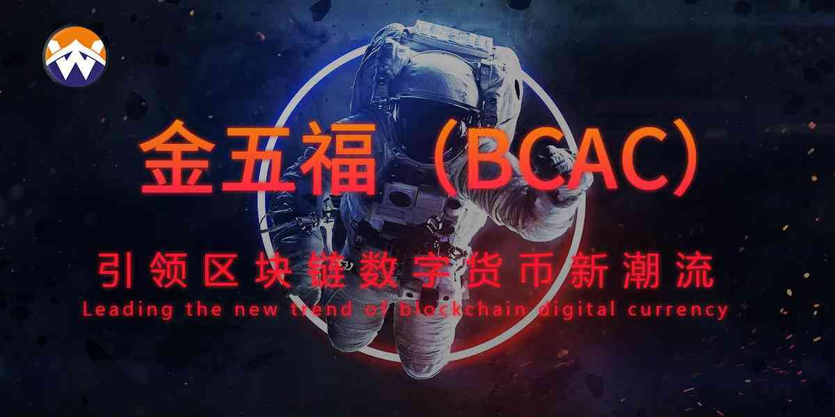 金融科技新动态：金豆drg引领数字货币革新潮流