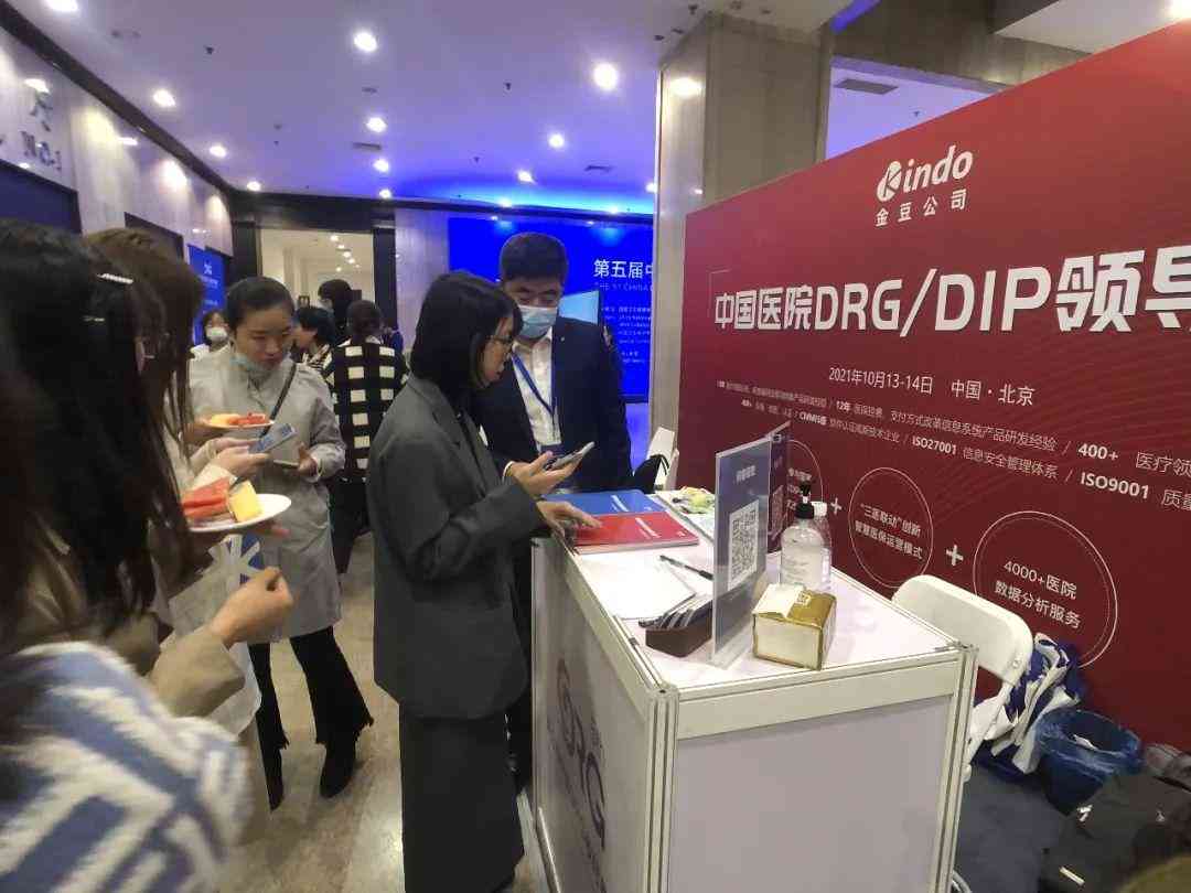 金融科技新动态：金豆drg引领数字货币革新潮流
