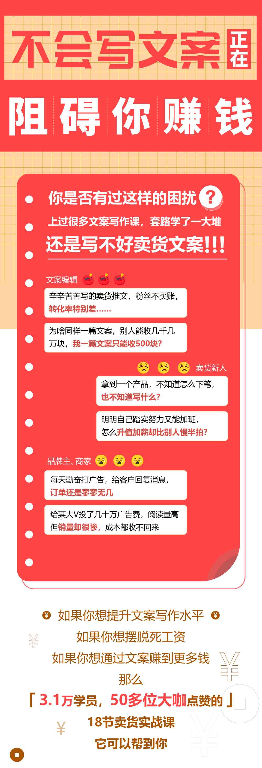 如何用ai做爆款文案赚钱