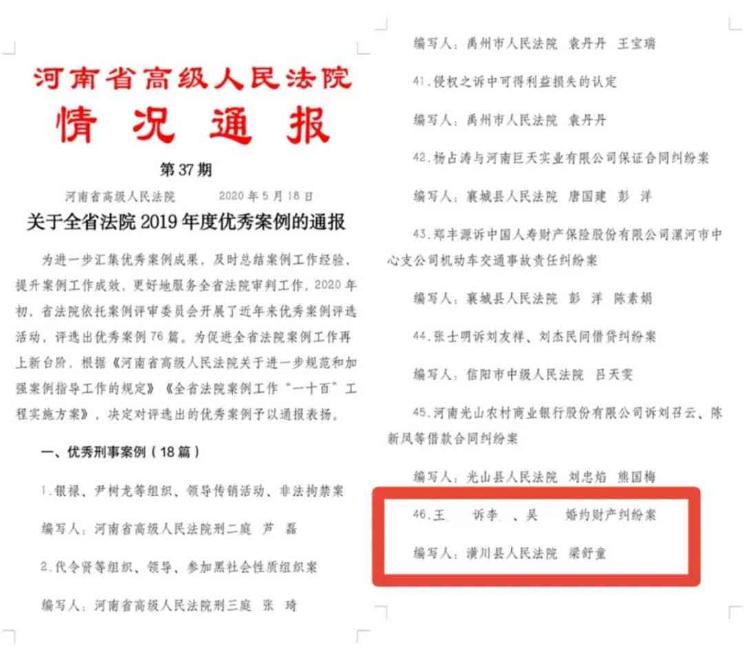 景点软文写作：800字范例、营销案例及标题汇编