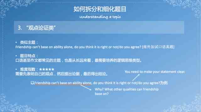 掌握要领：如何撰写吸引眼球的景点推广文案