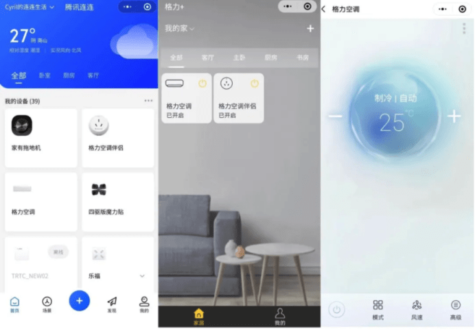 智慧生活便捷体验：小程序项目精选案例展示