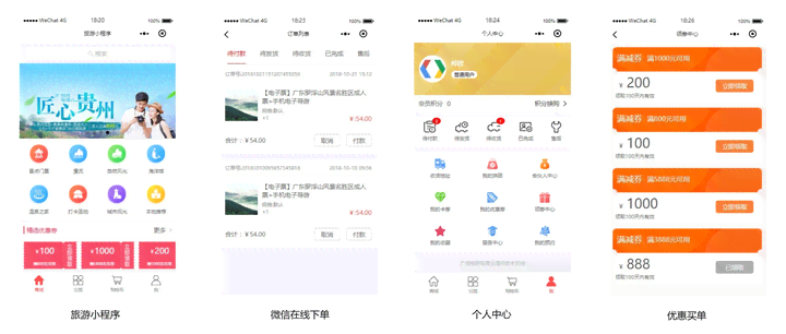 智慧生活便捷体验：小程序项目精选案例展示
