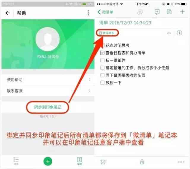 ai微信小程序项目报告日志感悟